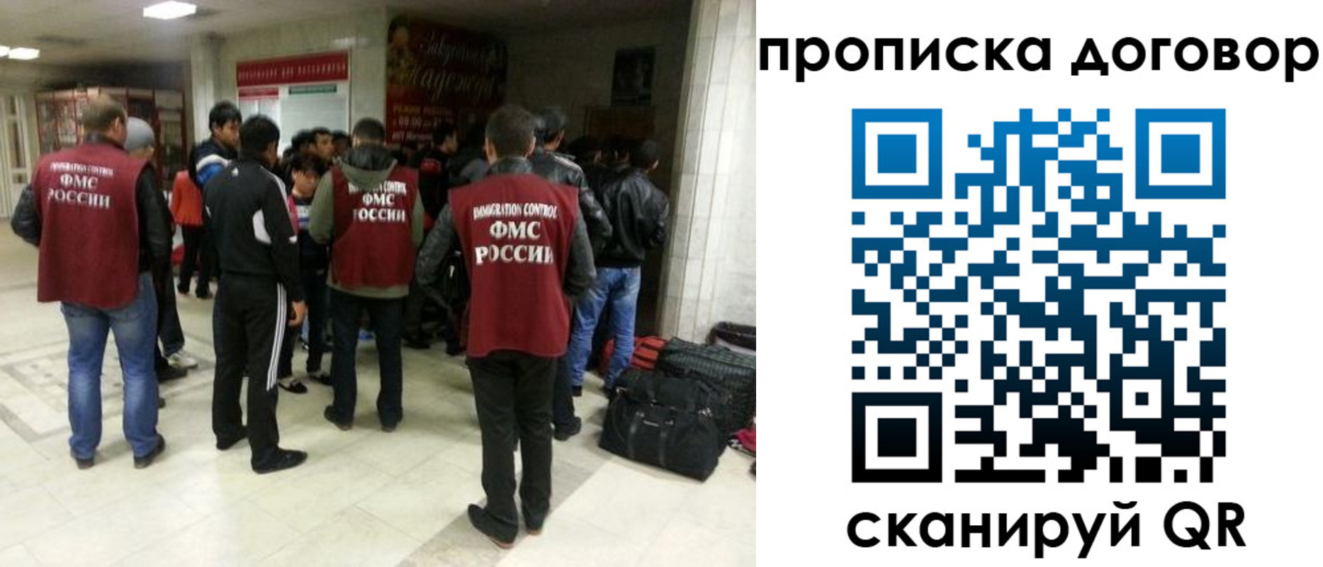 временная регистрация в квартире в Балтийске